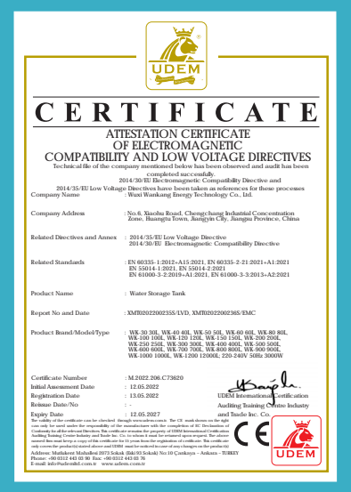Qualification certificate